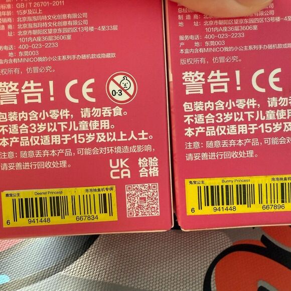 Pop mart Minico My Little Princess Series Bundle of 2 - Picture 2 of 2